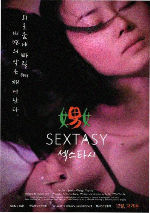 烟火人家剧集封面